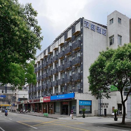 Hanting Hotel Shanghai Xujiahui Εξωτερικό φωτογραφία