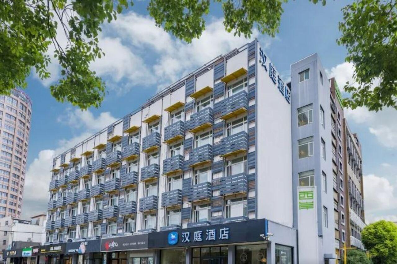 Hanting Hotel Shanghai Xujiahui Εξωτερικό φωτογραφία