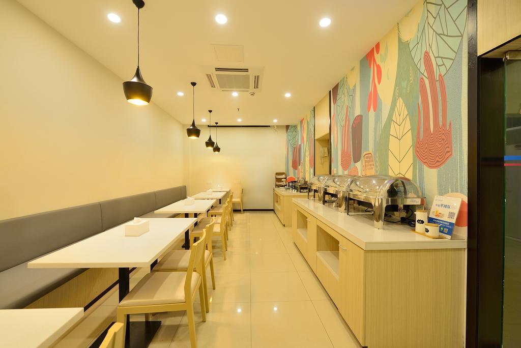 Hanting Hotel Shanghai Xujiahui Εξωτερικό φωτογραφία