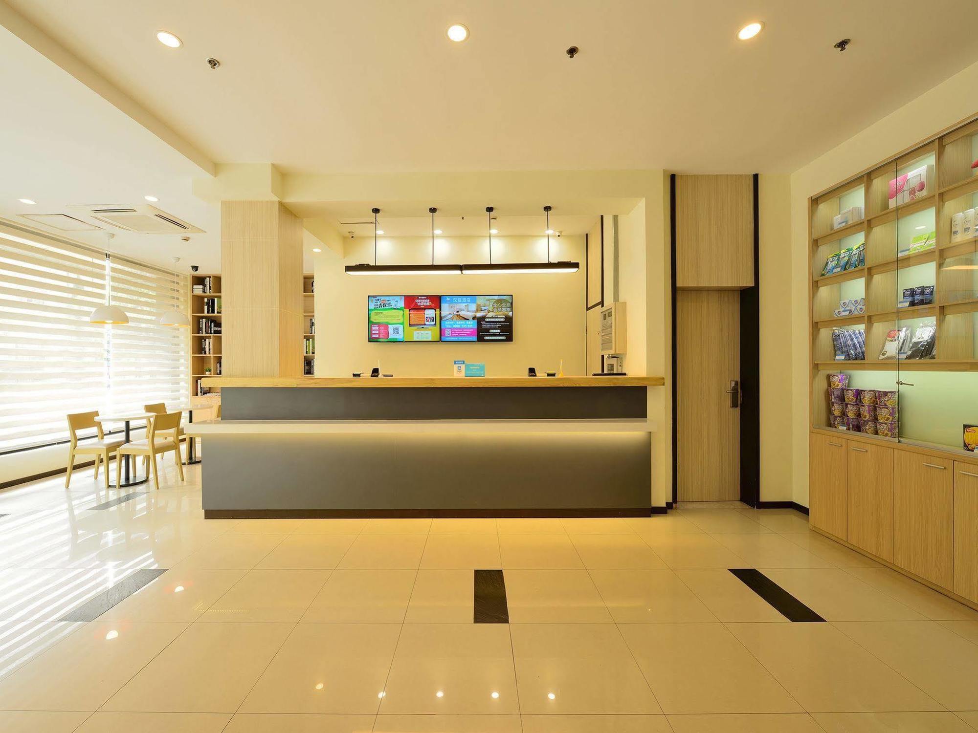 Hanting Hotel Shanghai Xujiahui Εξωτερικό φωτογραφία
